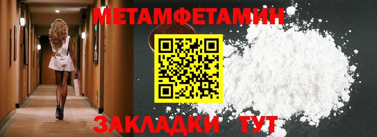 Кольчугино  Амфетамин  Вход с VPN  АМФ VHQ  АМФЕТАМИН 