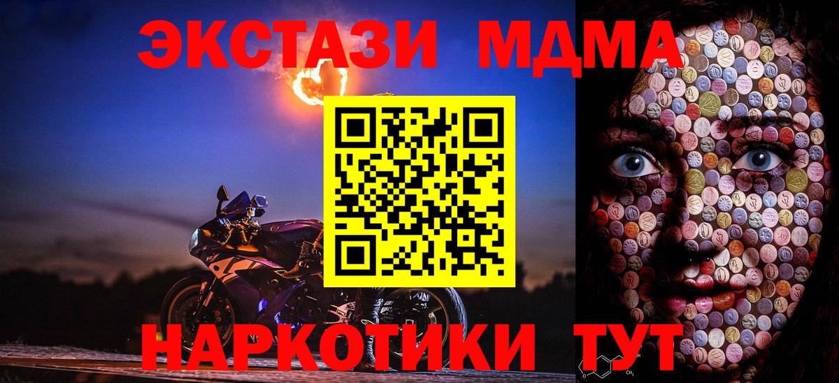 ЭКСТАЗИ 280мг  ЭКСТАЗИ  Кольчугино  Ecstasy louis Vuitton  Вход с VPN 