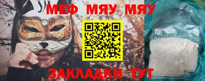 индика Бийск