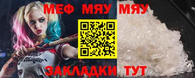 индика Бийск