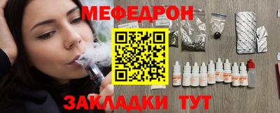 индика Бийск