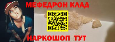 а пвп мука Беслан