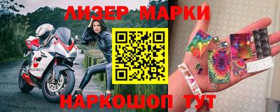 индика Бийск