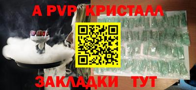 гидропоника Берёзовский