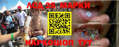 а пвп мука Беслан