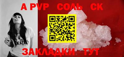 индика Бийск