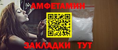 индика Бийск