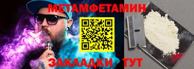 а пвп мука Беслан