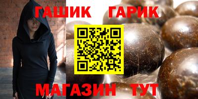 индика Бийск