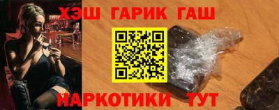 индика Бийск