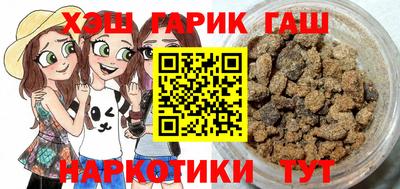 индика Бийск