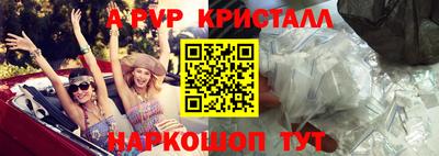 индика Бийск