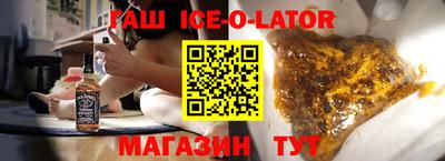 а пвп мука Беслан
