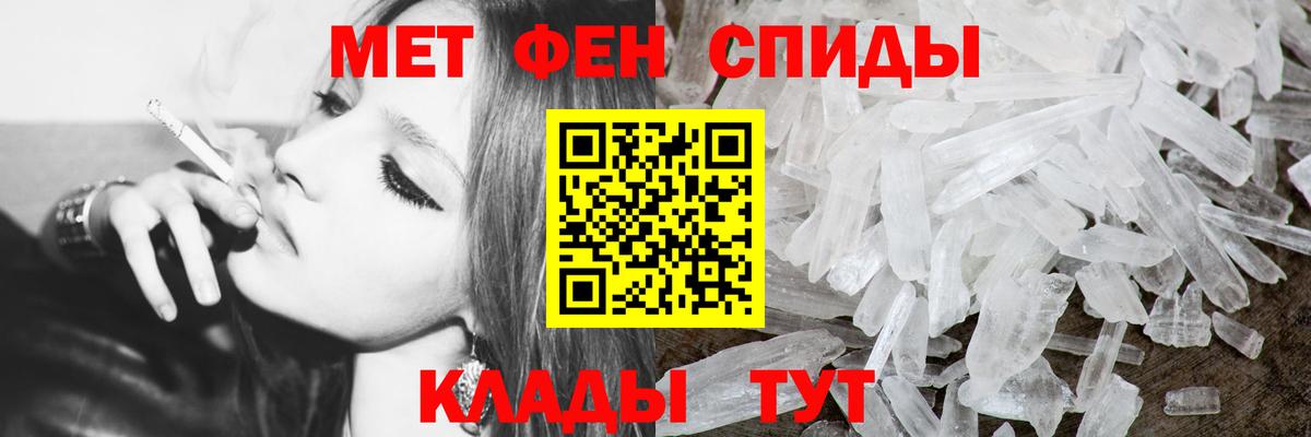 Кольчугино  Метамфетамин винт  Вход с VPN 