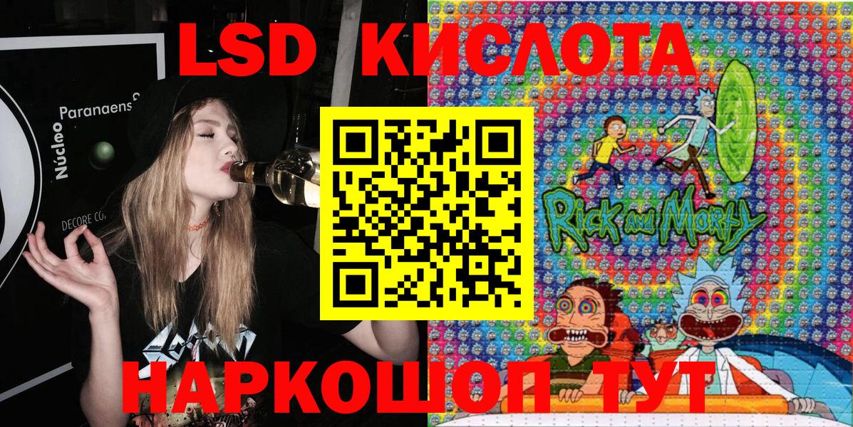 Наркотические марки 1500мкг Кольчугино