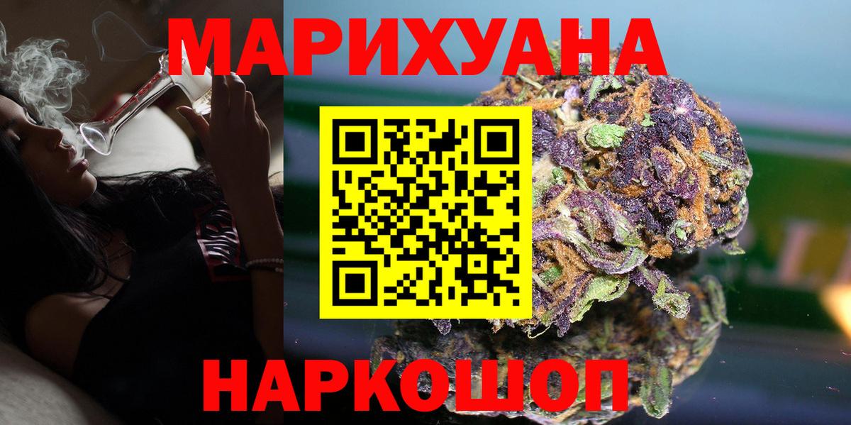 Конопля гибрид  Бошки марихуана SATIVA & INDICA  Вход с VPN  Бошки Шишки индика  Кольчугино 