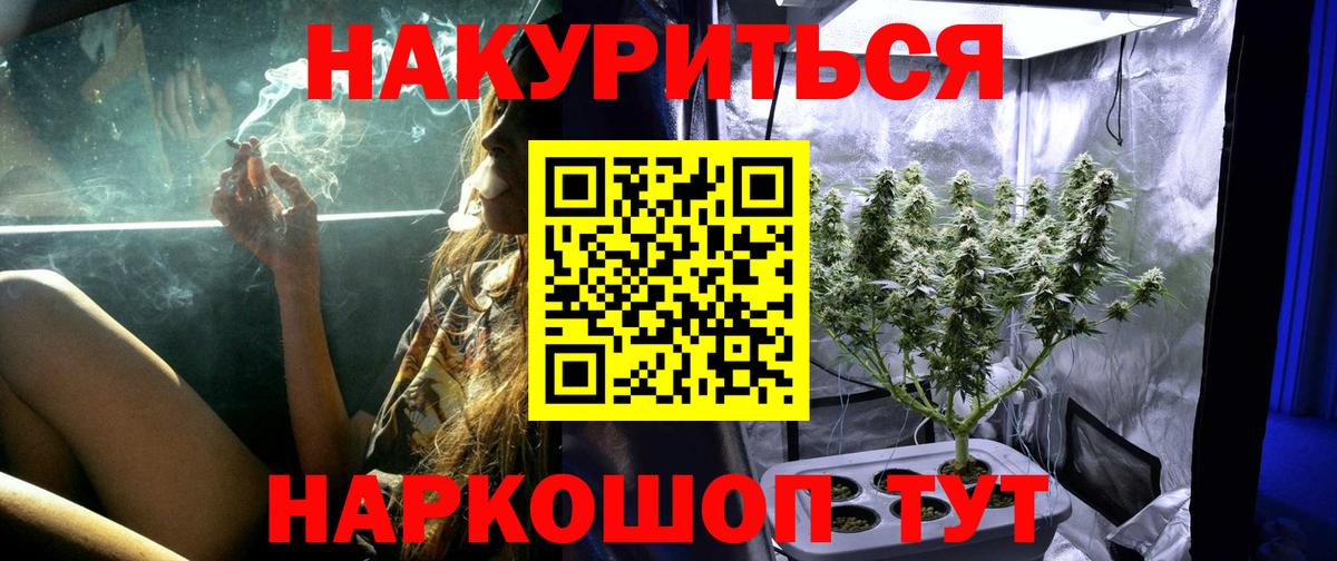 Марихуана Ganja Кольчугино
